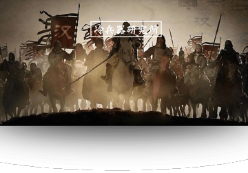 中西两大帝国的选择：都武德充沛，为何汉朝与罗马又引入异族骑兵