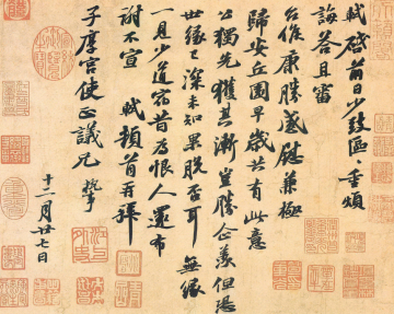 苏轼到底做了什么？为何章惇“时宰欲杀之”，处处刁难？