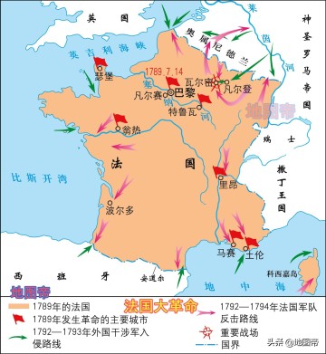 法国现在是第五共和国，前四个哪去了？