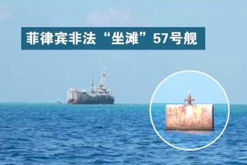 菲律宾在南海丢废弃垃圾 环境破坏证据确凿
