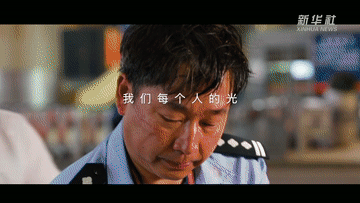 2021，了不起的你
