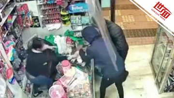 国际丨西班牙华人商店遭持枪歹徒抢劫 女子临危不乱奋力抵抗