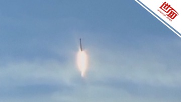 国际丨现场曝光：伊朗成功发射一枚运载火箭至470公里高空