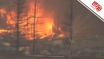 国际丨美国科罗拉多州爆发山火：火焰熊熊吞噬房屋 小镇黑烟弥漫