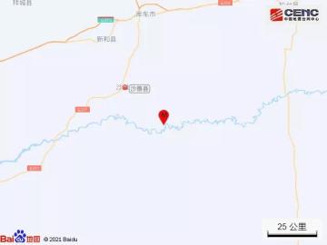 新疆阿克苏地区沙雅县发生4.1级地震