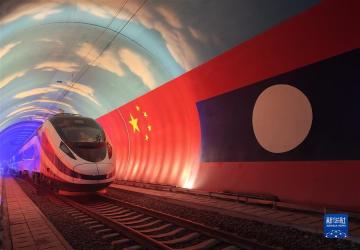 新华国际时评：中老铁路为区域繁荣铺设快车道