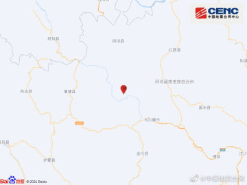 四川阿坝州马尔康市发生5.8级地震 震源深度10千米