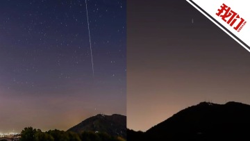 实拍中国空间站从织女星旁掠过 在夜空中光彩夺目