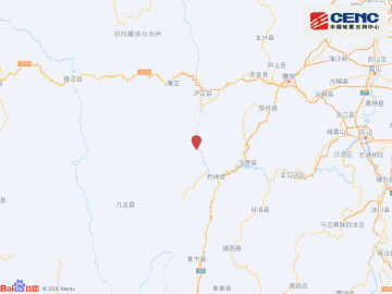 9月5日19时26分 四川甘孜州泸定县发生3.6级地震