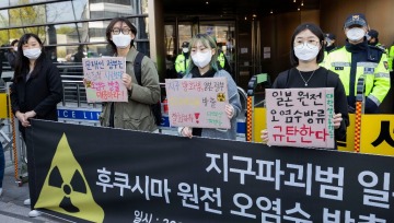 韩国呼吁国际社会讨论日本核污染水排海计划