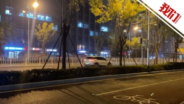 北京通报一感染者违反防疫规定：绕道进京未报告