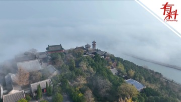 蓬莱景区出现 “平流雾”景观：古建筑群若隐若现