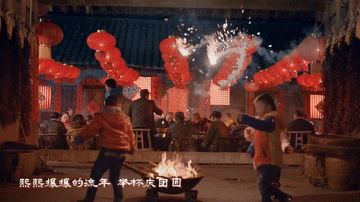 元宵庆团圆｜MV《岁岁年年》