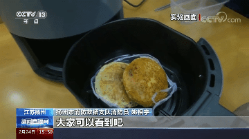 能“自燃”呢？哪些食物不能放进空气炸锅