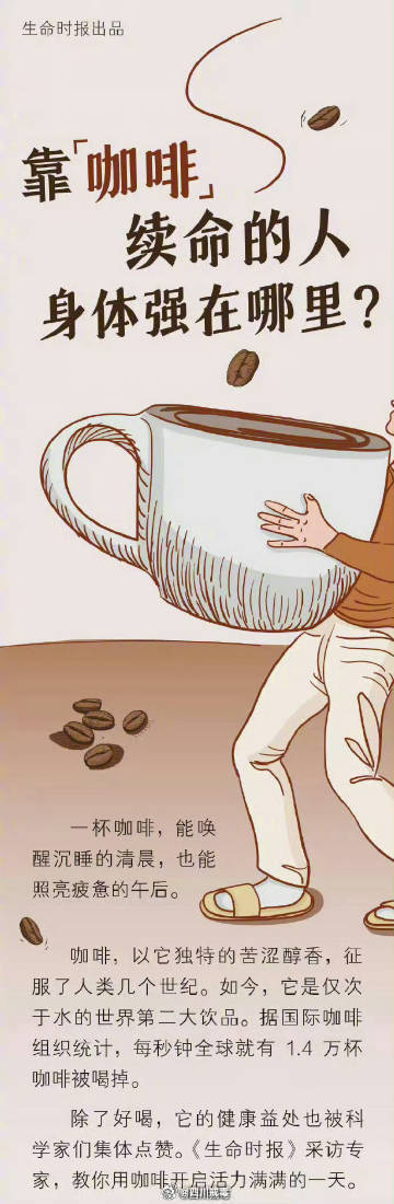 为什么喝速溶咖啡的人变少了？