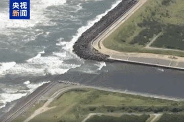 視頻丨日本多地已觀測到海嘯 局地海水逆流向河道