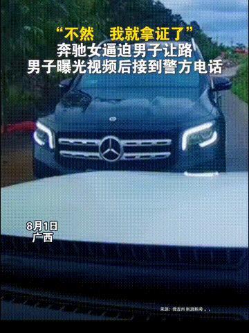 亮证姐身份查明 普通员工持假证