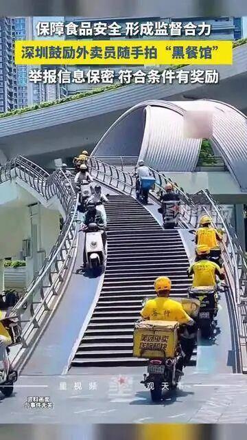 取完餐外賣員差點(diǎn)吐了 后廚衛(wèi)生亂象曝光