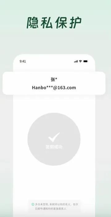 死了么APP下载量翻100多倍 独居安全需求引爆网络