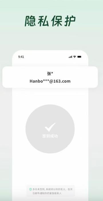 死了么app创始人称已实现盈利 下载量翻百倍引爆网络