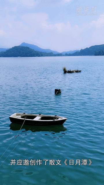 “打开”大陆课本中的宝岛美景