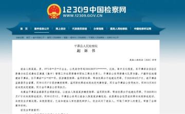 平潭首富排行榜_福清人创办企业成功上市!成为“平潭新首富”(2)