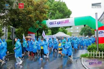 在奔跑中感受科学城的“日新月异”！近千名科创人参与“张江快乐跑”