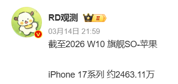 曝iPhone 18灵动岛大变样 面积明显缩小
