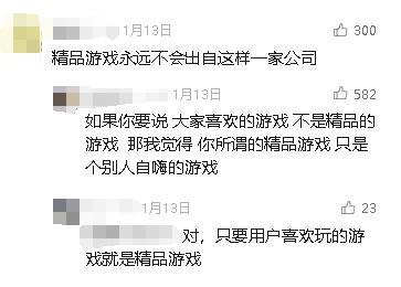 腾讯游戏被嫌弃的前半生