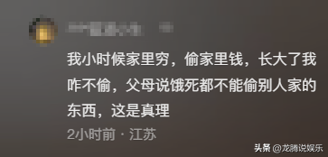 小孩偷东西家长反喷店主：“小孩子杀人都不判刑，偷东西算什么”，有这种妈太危险