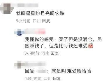 有人持有银行股8年赚200% 遗忘账户惊喜连连