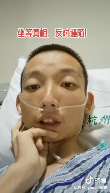 姚策生母回应给郭威打阻断针质疑 诸多＂谣言＂从何而来？