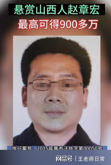 成都俩女子偶遇被悬赏男子直接询问 14万悬赏梦碎真相