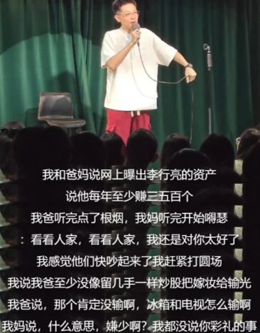 媒体评麦琳：一个被审判的主妇 微表情都在镜头下放大成为谈资