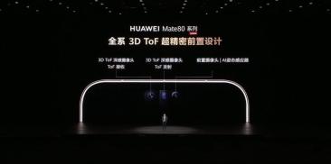 全是自研！全面解析满血归来的华为Mate80