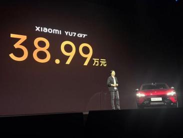 小米YU7 GT正式发布：售价38.99万元
