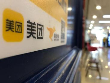 王兴注定“永无宁日”
