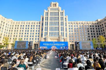 西安交通大学举行2025级研究生开学典礼