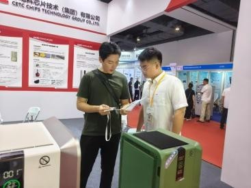 AOE亮相中国（上海）国际传感器技术与应用展览会