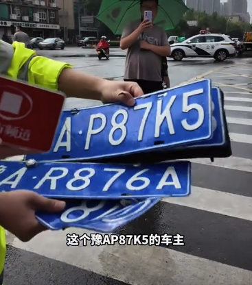雨势减小男子寻找车牌：自己的没找到，找到4个他人车牌 