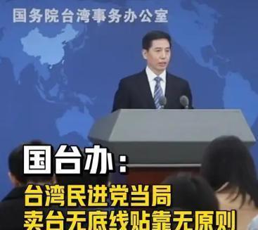 应对台湾问题迈入新阶段！新华社连续三天发文强调，统一已成必然