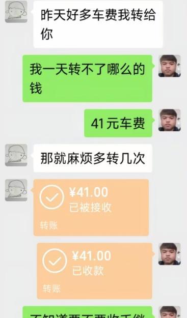 乘客醉酒误将41元车费付成14万 司机报警退还