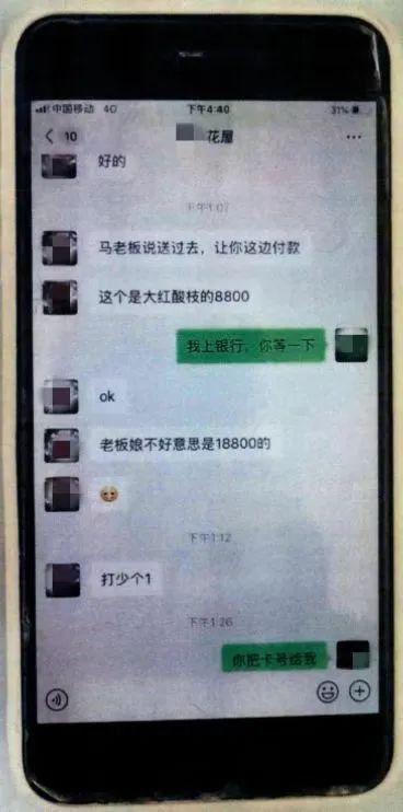 恋爱脑害人！北京大兴一女子被骗38万 男子伪造身份诈骗被刑拘