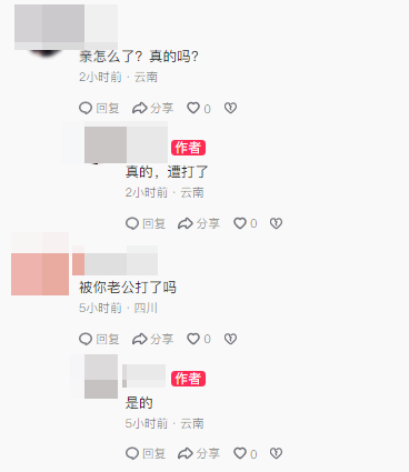 云南昭通公布3起打擊整治網(wǎng)絡(luò)謠言典型案例