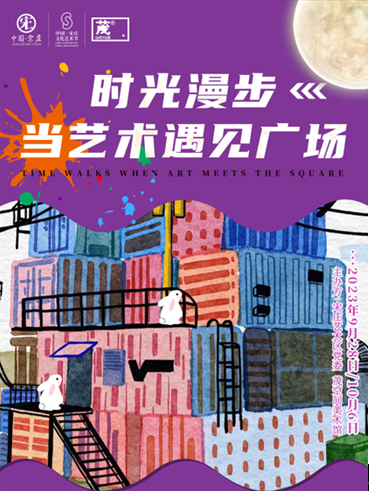 50位艺术家现场创作,9月28汇聚宋庄艺术节