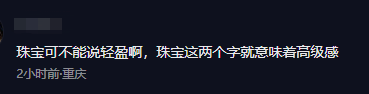 张嘉倪净身出户？赌王四房财产清单曝光？井柏然秀恩爱？易梦玲翻车？