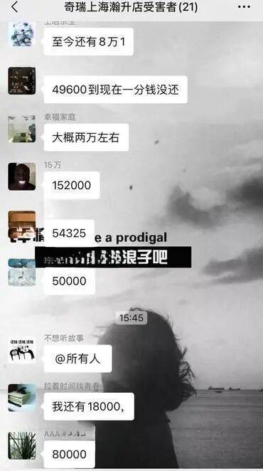 上海数十人疑遭退网4S店无证卖车