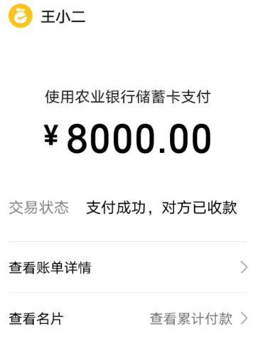 多方回应急救车60公里收5300元 女子质疑收费合理性