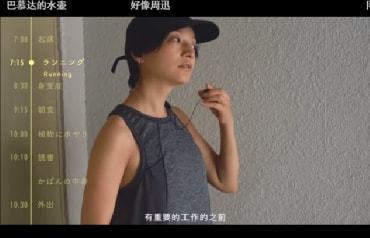 男子与少妇在酒店折腾 床上留一滩血赔上后半生