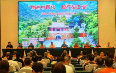 安徽省佛教协会开展以“推进中国化 践行在江淮”为主题的巡回讲经活动